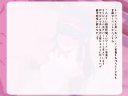 Page 87 of loli bitch mura seieki bokujou