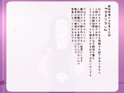 Page 9 of loli bitch mura seieki bokujou