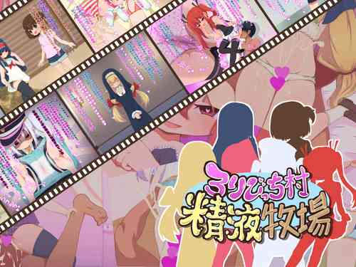 Download loli bitch mura seieki bokujou