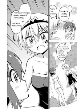 Page 16 of Don't Call Me A Naked Hero! In Another World 2-2