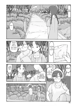 Page 4 of Boufuurin no Oku | Inside the Windbreak