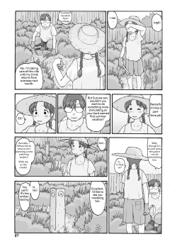 Page 6 of Boufuurin no Oku | Inside the Windbreak