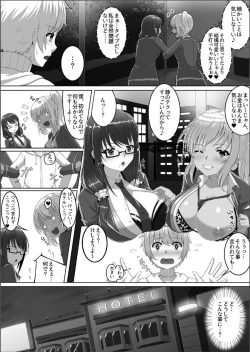 Page 4 of Cherry Hunter Sisters