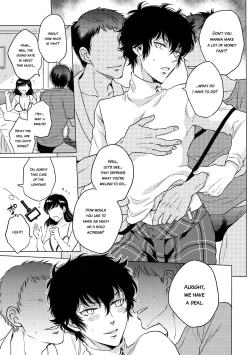 Page 8 of Playing Joker 2