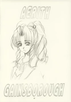 Page 21 of Kachou Huugetsu