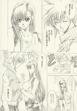 Page 6 of Kachou Huugetsu