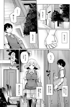 Page 178 of COMIC Anthurium 2022-07