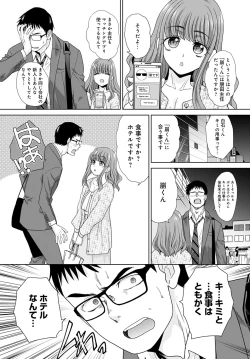 Page 279 of COMIC Anthurium 2022-07