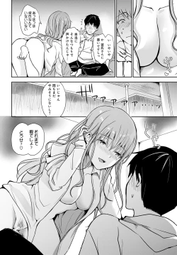 Page 405 of COMIC Anthurium 2022-07