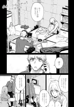 Page 40 of COMIC Anthurium 2022-07