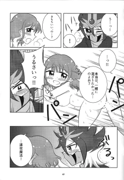 Page 16 of Adachi Mimito Yoru no Rush Duel