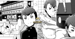 Page 1 of 同人/マンガ｜少年が銭湯で"いつものマッサージ"を受けるはなし