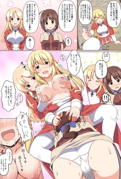 Page 7 of Gozaru to Priest-san