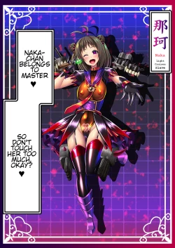 Page 24 of Akuochi Kanmusu Meikan + Akuochi Kanmusu Meikan Ni 1/3 | Corrupted Fleet Girl Files Dossier #1 & 2.1