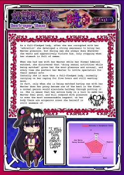 Page 77 of Akuochi Kanmusu Meikan + Akuochi Kanmusu Meikan Ni 1/3 | Corrupted Fleet Girl Files Dossier #1 & 2.1