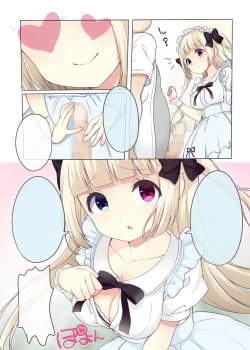 Page 42 of Fushigi no Kuni no ArichuLolishiki Yoga Training!?