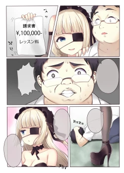 Page 60 of Fushigi no Kuni no ArichuLolishiki Yoga Training!?