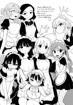 Page 175 of Anata Dake no Mesu ni Naru