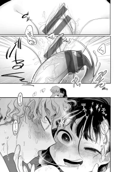 Page 85 of Anata Dake no Mesu ni Naru