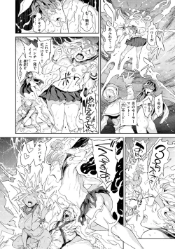 Page 112 of Tanetsuke Program