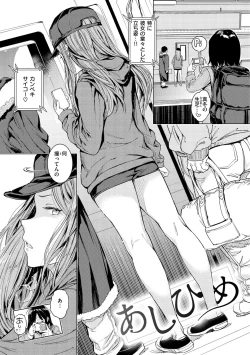 Page 115 of Tanetsuke Program