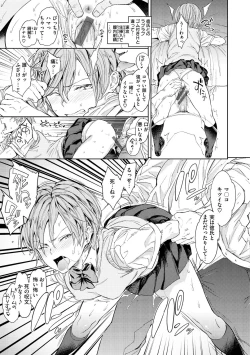 Page 11 of Tanetsuke Program