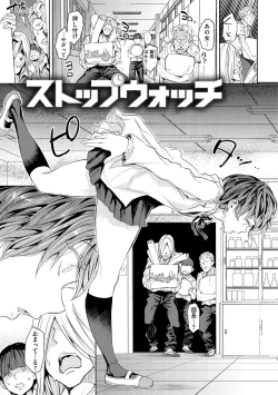 Page 151 of Tanetsuke Program