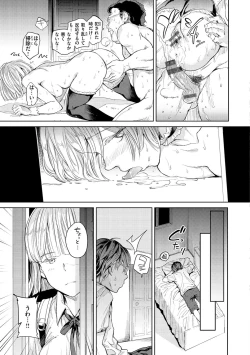 Page 45 of Tanetsuke Program