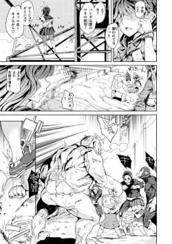 Page 47 of Tanetsuke Program