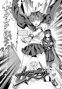 Page 49 of Tanetsuke Program