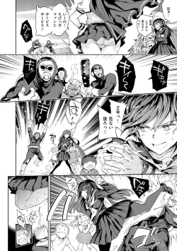 Page 50 of Tanetsuke Program