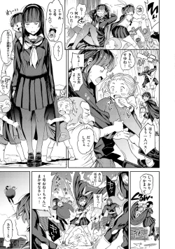 Page 51 of Tanetsuke Program