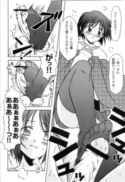 Page 13 of SEME KANON 2