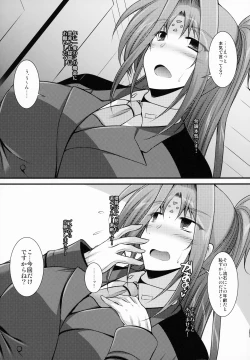 Page 59 of Hatsujou Teitoku to Kenshin Time