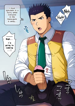 Page 14 of Ogami Taichou ga Otoko no Ketsu de Doutei Sotsugyou Shita Hi no Hanashi.