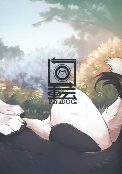 Page 32 of Hakoniwa Jealousy