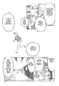 Page 7 of Cage 2 Ch.13