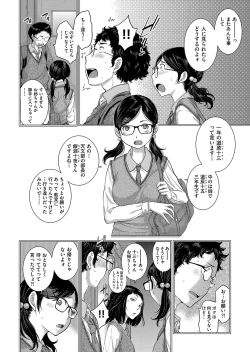 Page 175 of Seifuku Shijou Shugi
