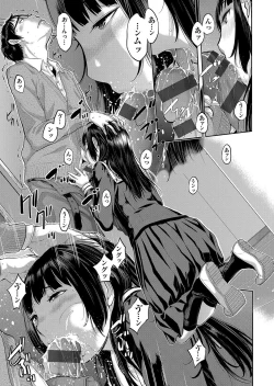 Page 18 of Seifuku Shijou Shugi