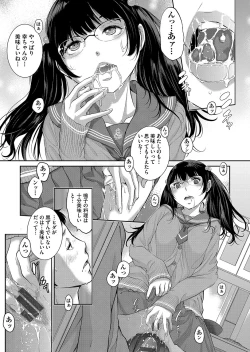 Page 98 of Seifuku Shijou Shugi