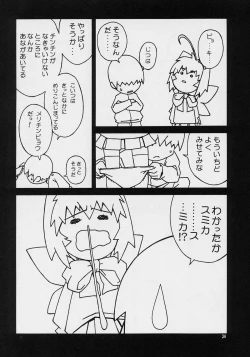 Page 34 of Precious days