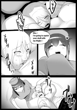 Page 16 of Girls Beat! vs Kyoko