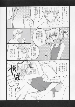 Page 14 of Unbalanced Play 2