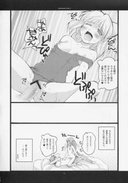 Page 15 of Unbalanced Play 2