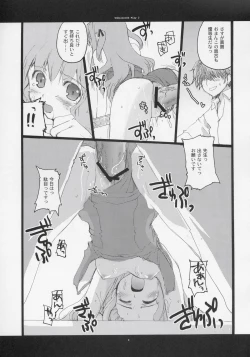 Page 8 of Unbalanced Play 2