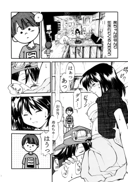 Page 3 of Morimiya 6 Gouten