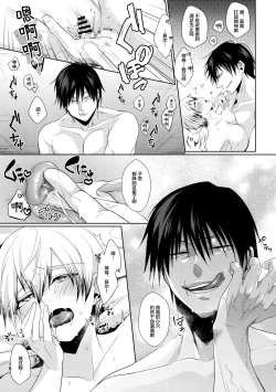 Page 22 of Shin Chokujoukou