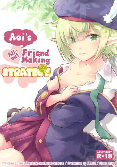 Download Aoi no Motto Otomodachi Daisakusen | Aoi's All-Out Friend Making Strategy