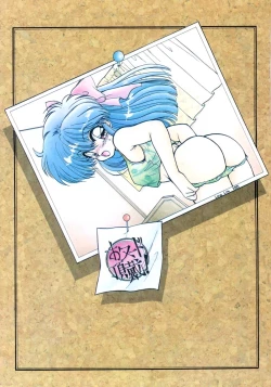 Page 2 of Koakuma Hihoukan