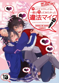 Page 1 of No More Illegal Mic